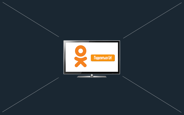 накрутка постинга ссылки одноклассников